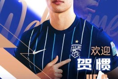 中超转会动态：上赛季倒数第4官宣首位新援，国安欲引进德甲中卫