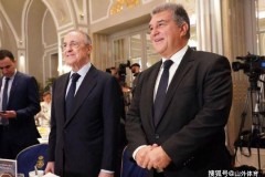 皇马主席弗洛伦蒂诺在俱乐部大会上公开炮轰巴萨和西甲主席