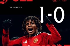 从保级队到争五狂魔！残阵曼联这一夜，踢出了弗格森的味道！